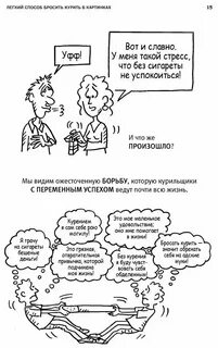 Несложный способ
