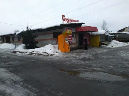 Рыбинск южный