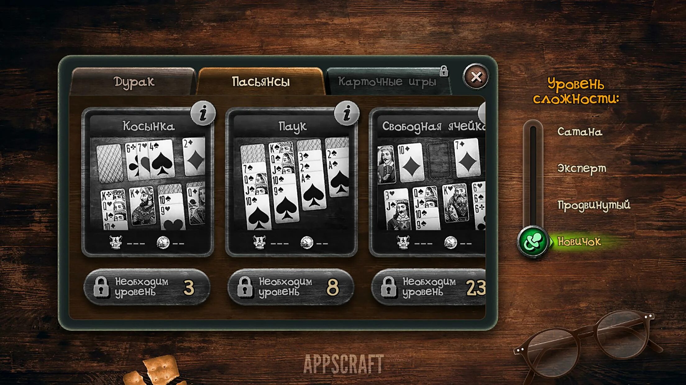 Дурак мод андроид. Дурак (карточная игра). карточная игра дурак apk. игра в переводного дурака. дурак игра настольная.
