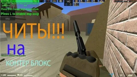 Код на 2x опыта в блокс