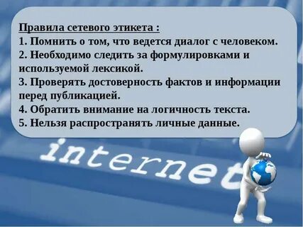 Ситевой