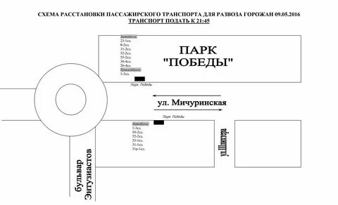 Автобус тамбов волчки