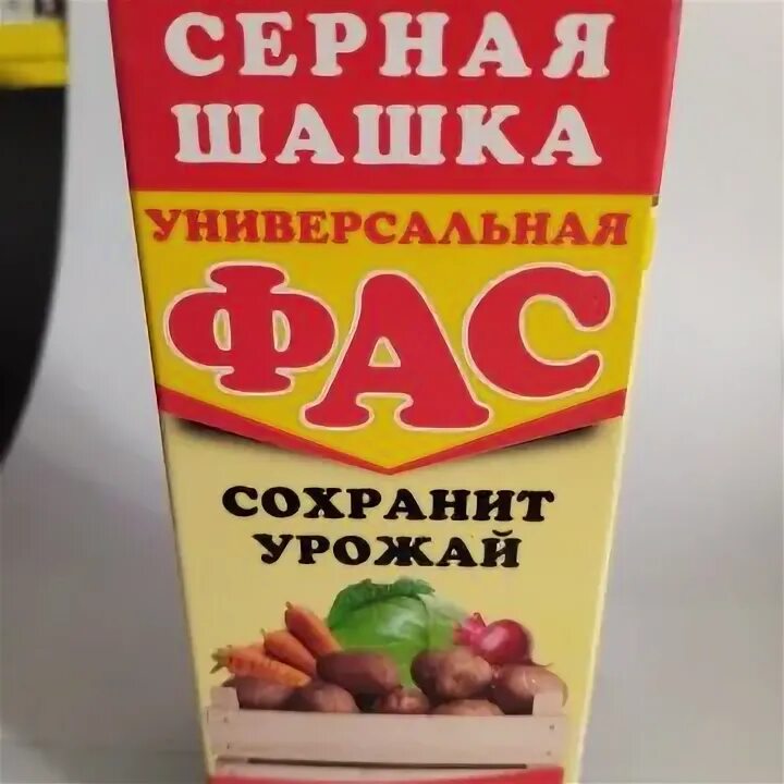 Шашка фас применение. Шашка фас универсальная.
