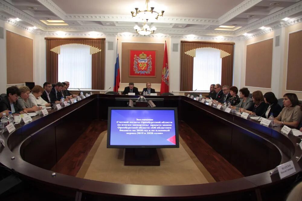 Постановление коллегии счетной палаты. Зал коллегии росстата.
