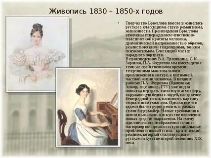Произведения о красоте
