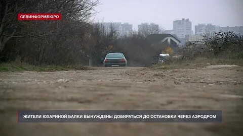 Юхарину балку