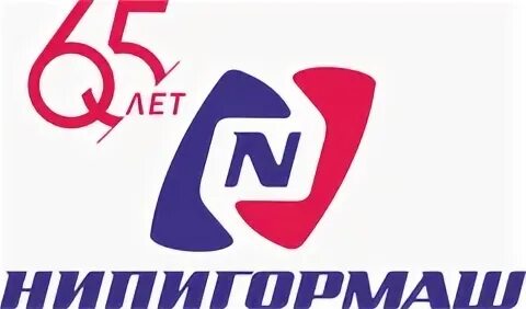 Нао нипигормаш. Парыгин нипигормаш. Нипигормаш вакансии екатеринбург. Нао нипигормаш. Нао нипигормаш.