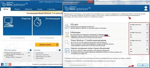 Лучшие утилиты для чистки компьютера windows