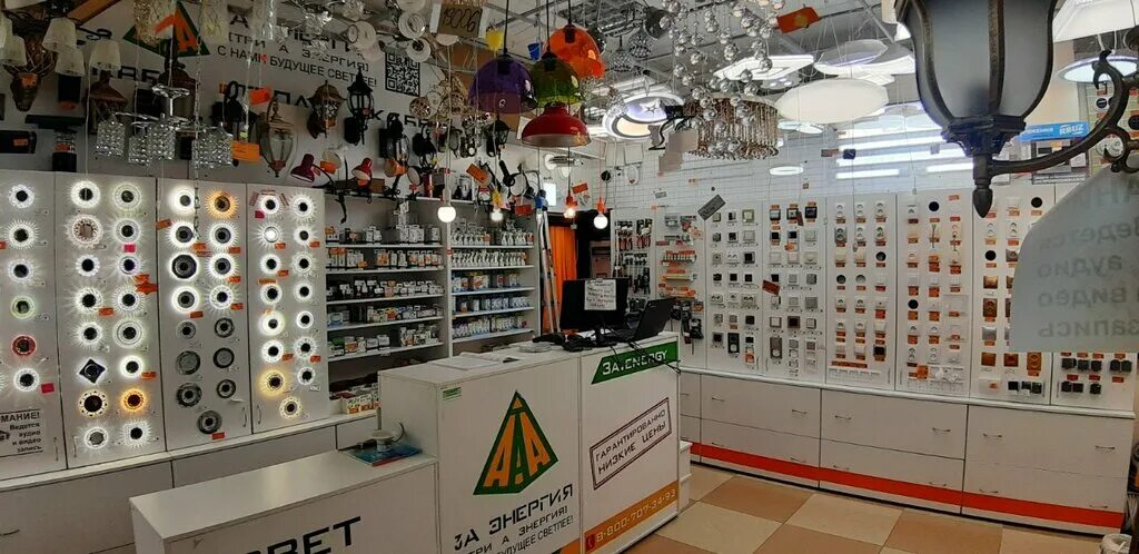Народный бульвар 76 белгород. Народный бульвар 52а белгород магазин. Электро магазины в белгороде. Электро белгород. Магазин электротоваров электродом.