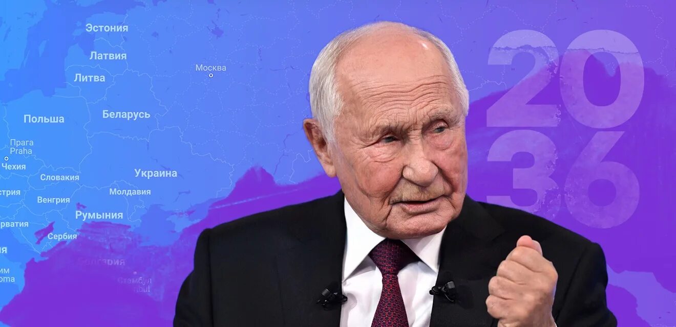 Сколько лет исполнится людям в 2025 году. Сколько лет исполнится людям в 2025 году