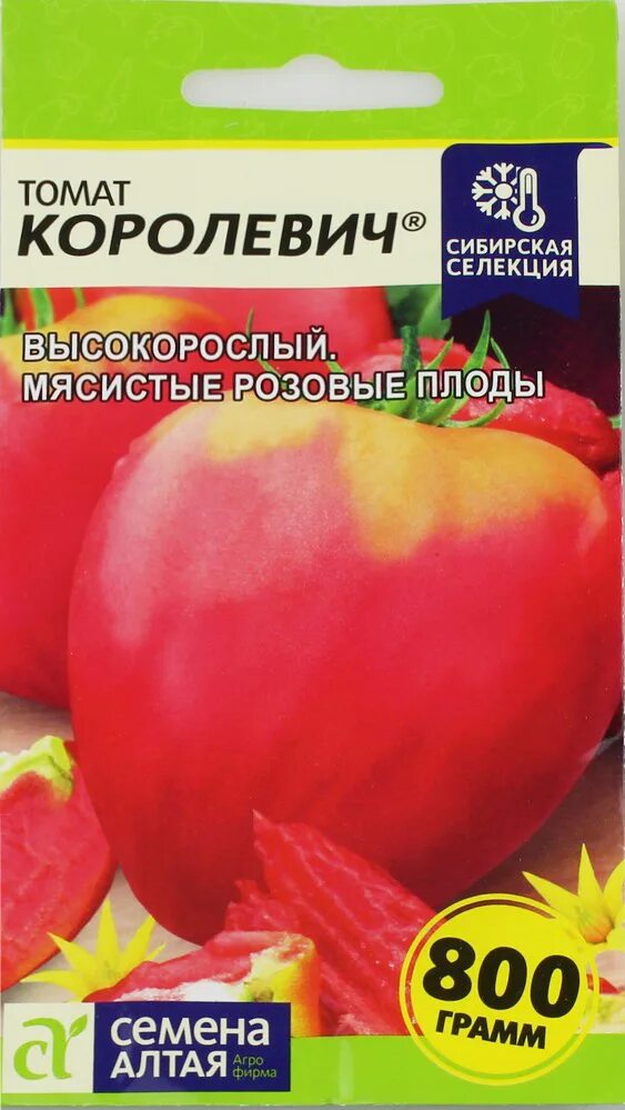 Томаты королевич отзывы фото. Томат королевич семена алтая. алтайские семена томат королевич. сорт томата королевич. томаты алтайской селекции.