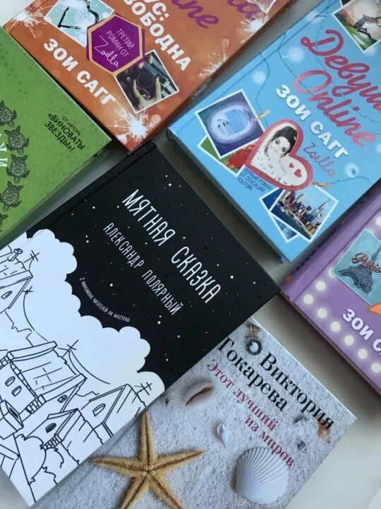Список лучших книг для подростков. Книги для подростков. интересные книги для подростков. популярные книги для подростков. подросток с книгой.