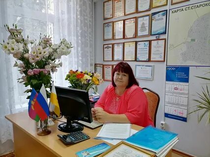 Пенсионный фонд карасунский