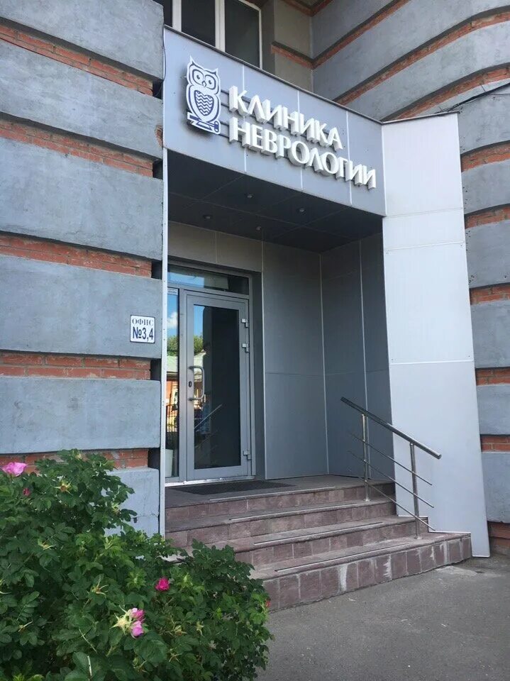 Пермь ул горького 49. Улица горького,49 пермь. горького 49 пермь.