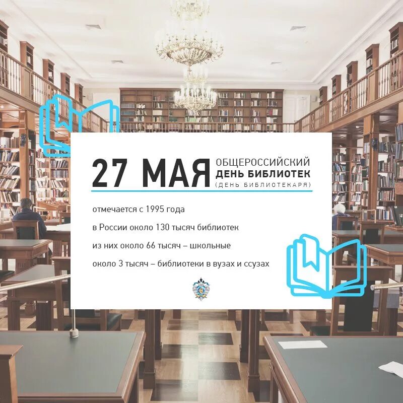 инновации в детской библиотеке. библиотечные инновации. портал липецких муниципальных публичных библиотек. портал липецких муниципальных публичных библиотек. общедоступность библиотек.