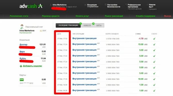 CPA.unicom24. Ракетка игра заработок баланс счета. Unicom24 заявки в октябре. Станция деньги счетом крепки.