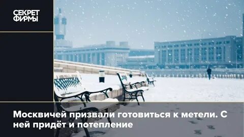 Гидрометцентр абакан прогноз на 10 дней