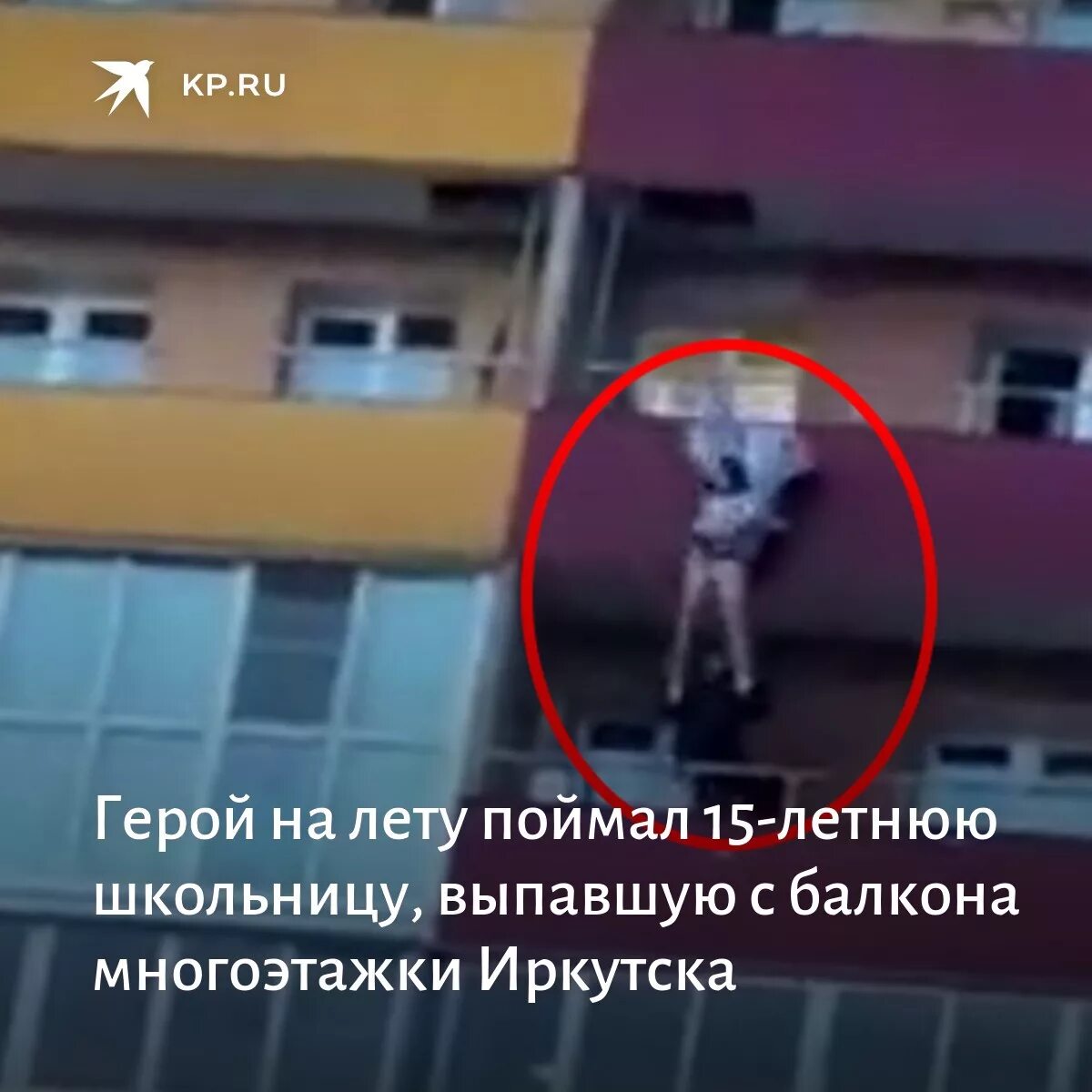 Случайно попавшая мамой. Девушка прыгнула из окна.