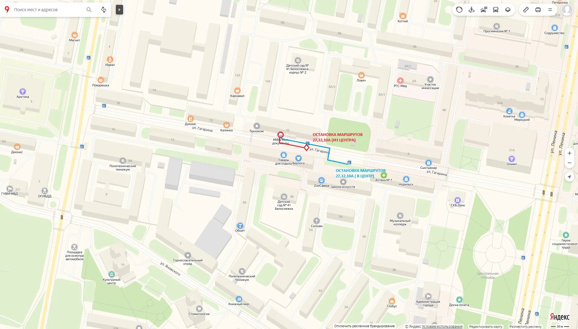 вывески на коми языке. почта россии воркута. почта россии воркута. отделение почтовой связи верхняя инта 169834. почта инта воркутинская 15 режим работы.