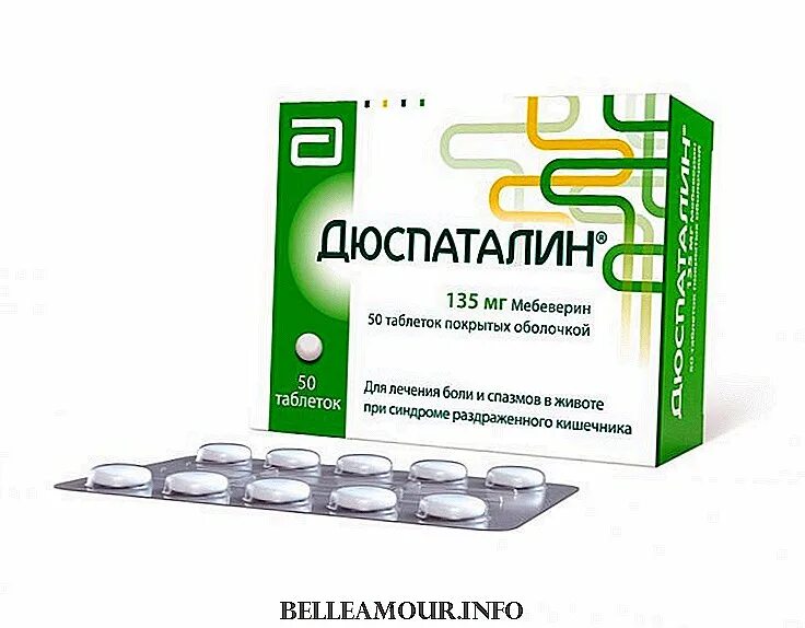 Лекарства для кишечника взрослых