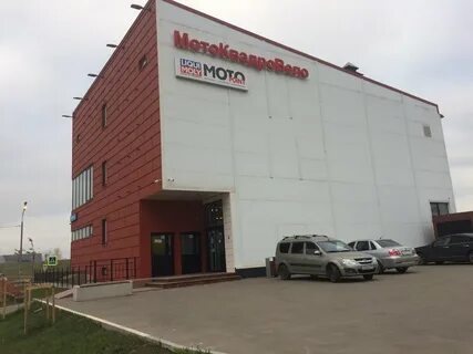 Магазин на дмитровском шоссе