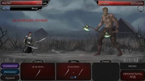 Лернаин vampires где найти