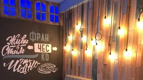 Кафе ступино