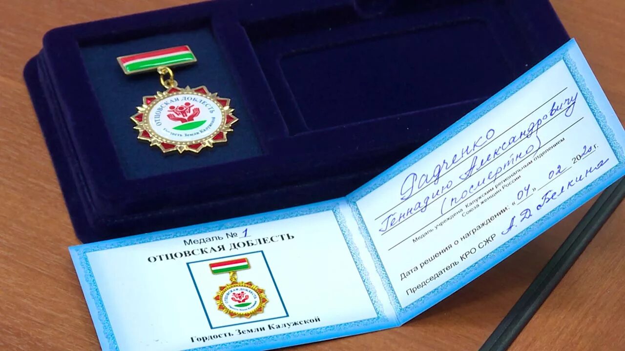 Поощрение гражданского служащего