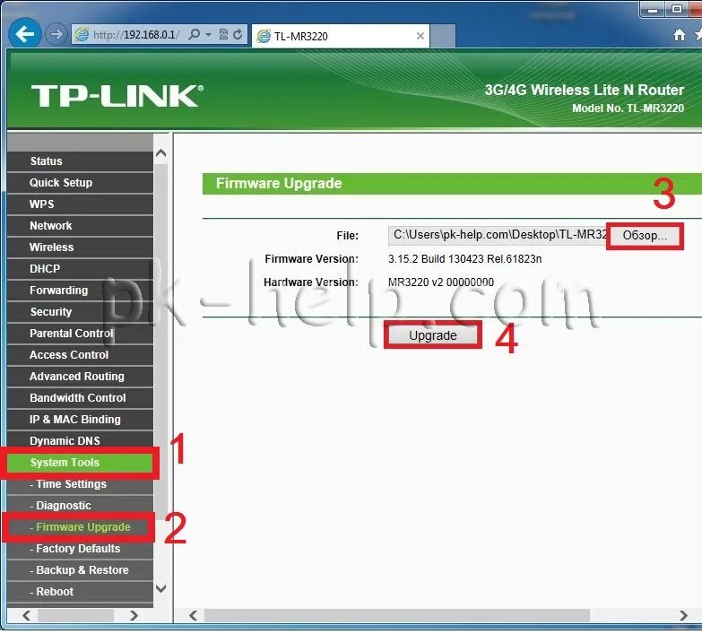 Прошивки для роутера TP-link mr3220. Роутер TP-link TL-mr3220. Прошивка TP link 3220. TP-link TL-mr3220. Роутер не видит модем