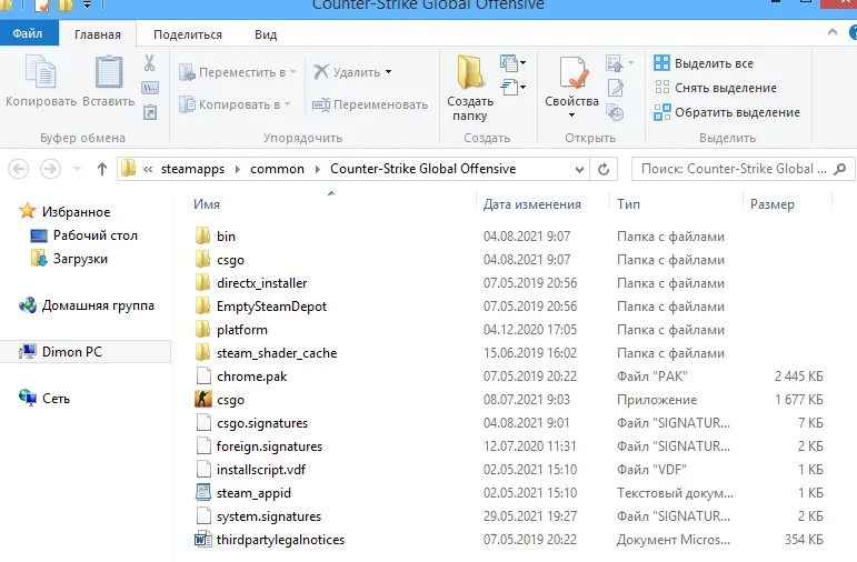 Корневая п. Корневая папка КС го. Где находится корневая папка игры. Корневая папка Steam. Где находится КС В папке стим.