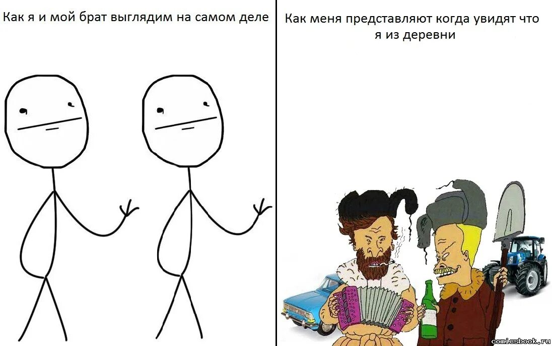 Я не помню как ты выглядишь одетой