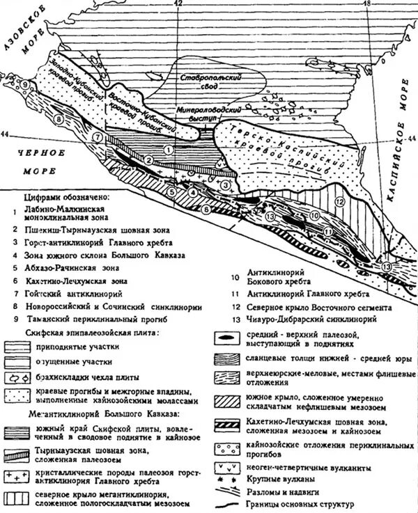 Схема северного кавказа