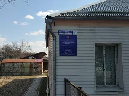 Ул талалихина 19