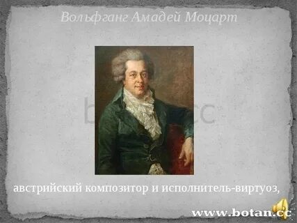 Композиторов 5