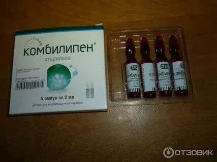 Комбилипен от уколов