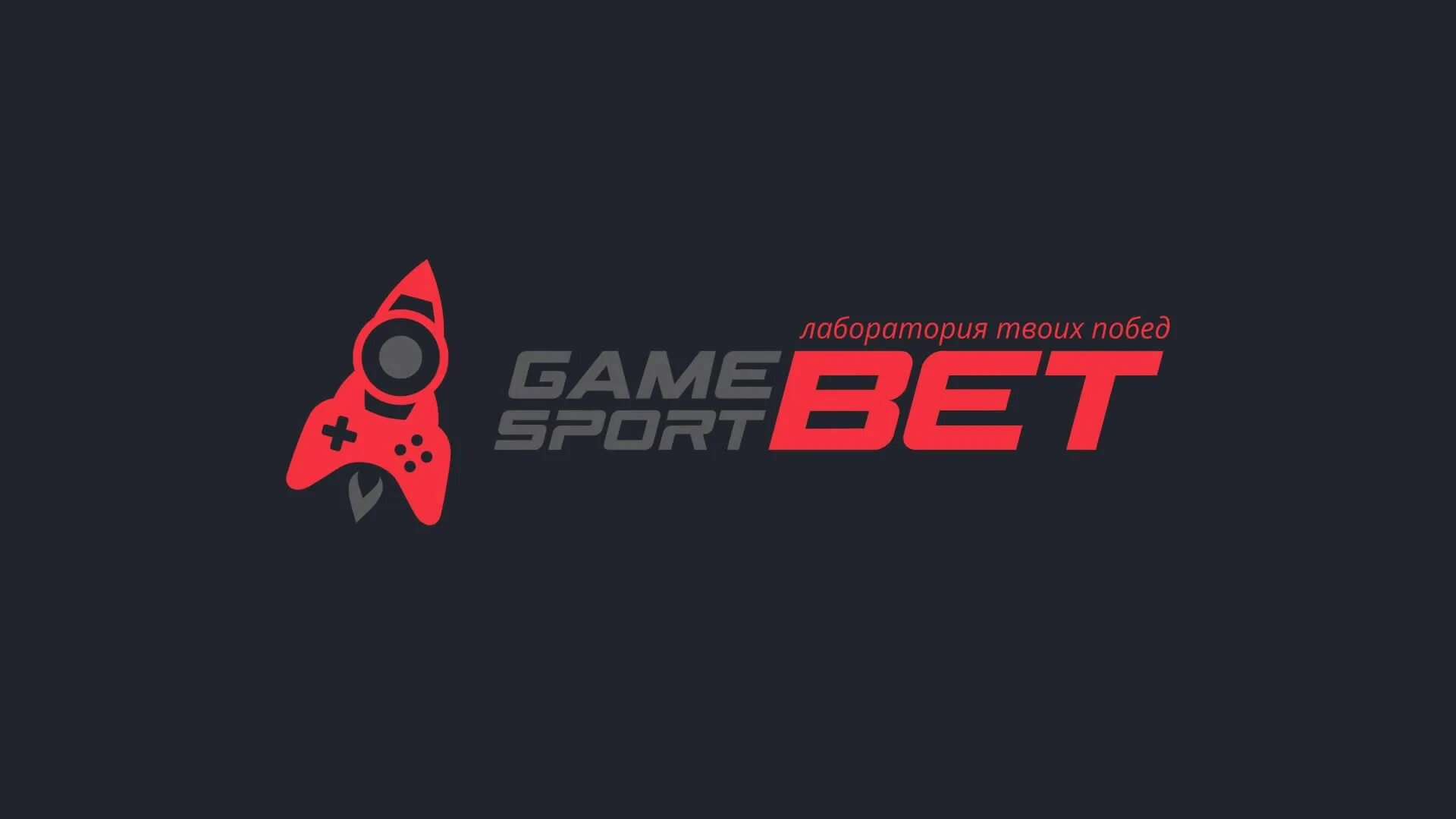 Gamesport логотип. Gamesport bot.