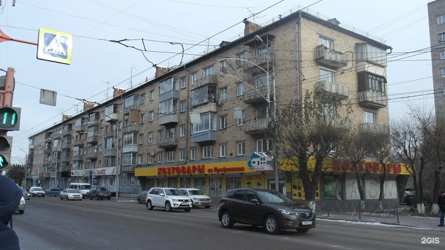 Профсоюзов 27 красноярск. Г мурманск ул профсоюзов д1. Улица профсоюзов, 39а красноярск. , 60. Ул профсоюзная д 9.