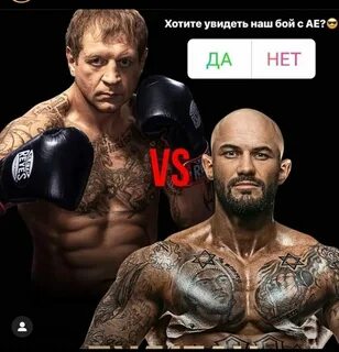 Бой емельяненко и джигана видео