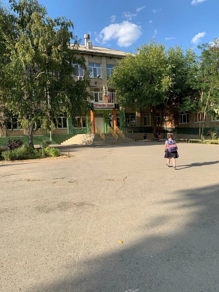 Школа 14 зеленый шум. Сайт школы 14 волжский. 14 школа волжский зелёный шум. 14 школа волжский. Сайт школы 14 волжский.