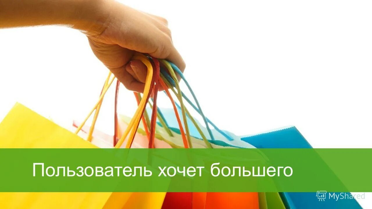 по максимуму использовать возможности. человек часы.