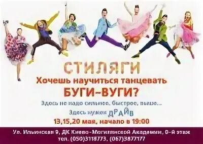 Вуги вуги окей. Научиться танцевать буги-вуги. буги вуги ангарск 12 микрорайон меню. прически к танцу буги вуги.