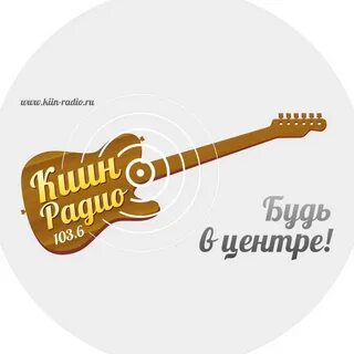 Радио 103.5 омск слушать