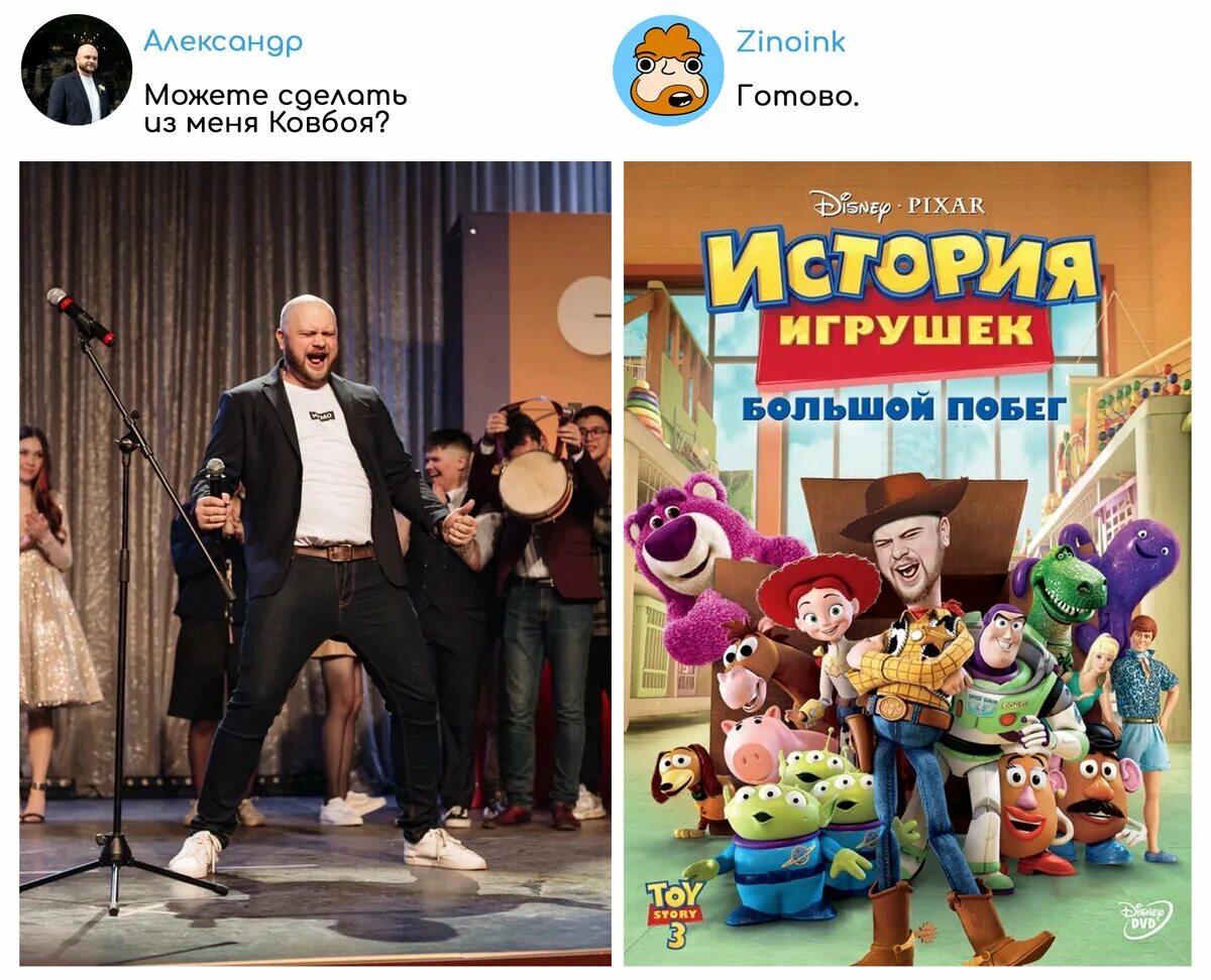 К их просьбам. К их просьбам