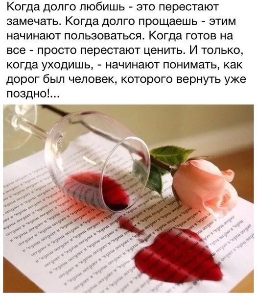 Мы все живем не замечая