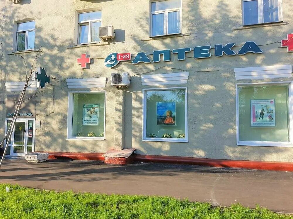 Меди ортопедический салон. Боткинский 1-й, д. 1-й боткинский проезд 4. 2-й боткинский пр-д 6. 2 й боткинский 2 6.