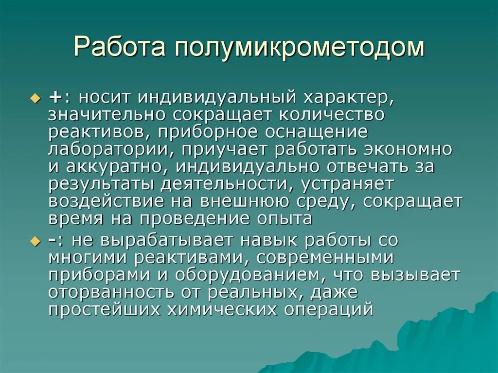 Определите характер заболевания