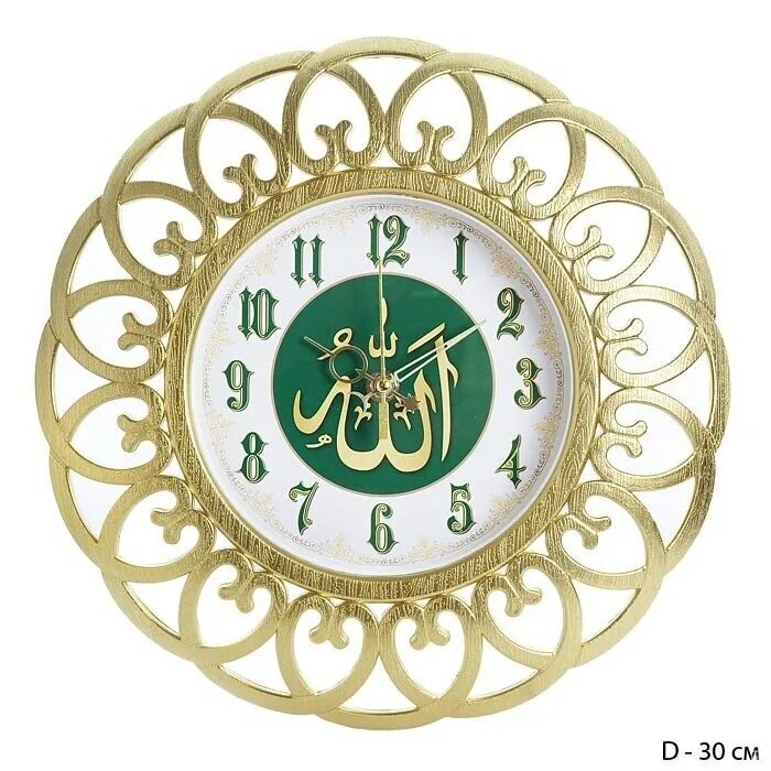 Настенные часы рубин 4040-1243w. Часы настенные для мусульманина. Часы мусульманские настенные с молитвой. Часы мусульманские настенные с молитвой. Исламские часы настенные.