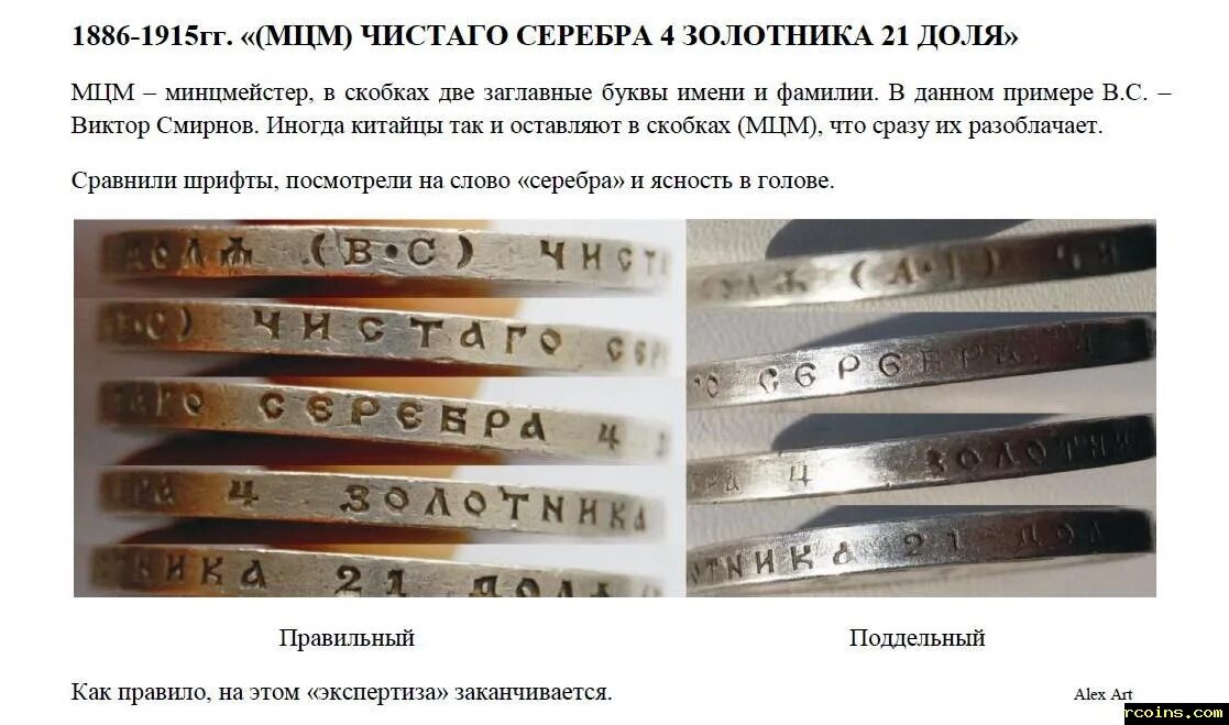 Отличается от копий