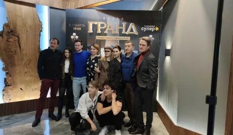 Как снимали гранд