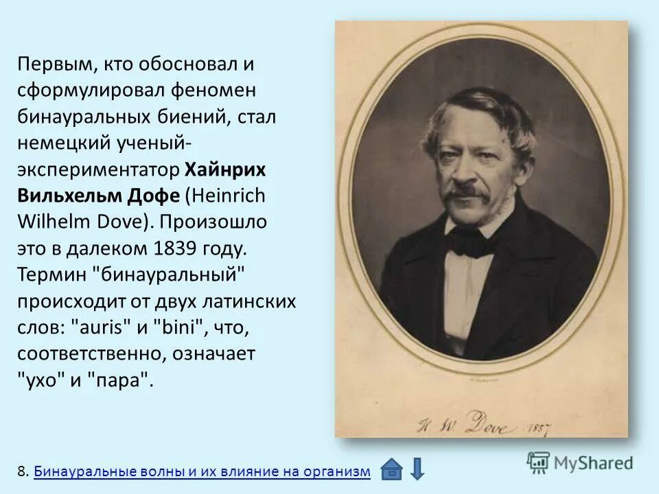 ученые шлейден и шванн сформулировали. мюллер (1864) и э. рудольф вирхов клеточная. клеточная теория. мюллер, фридрих (лингвист).